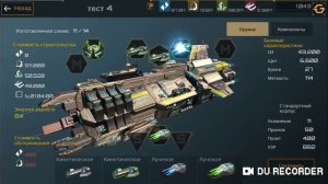 Разбираемся с оружием, схемы в nova empire