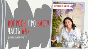 Нарисовала картину идеального мужчины. В какой сектор повесить по Васту