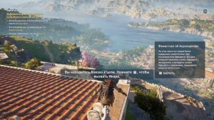 Assassin's Creed: Odyssey ➤➤Прохождение #32 ➤➤ Антуса