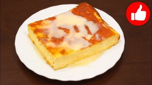 ЗАПЕКАНКА ТВОРОЖНАЯ, КОТОРАЯ ПОЛУЧАЕТСЯ ВСЕГДА! СЕКРЕТ ПРИГОТОВЛЕНИЯ КАК В ДЕТСКОМ САДУ