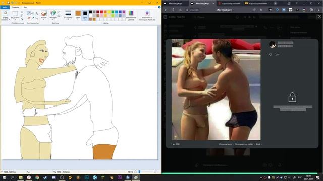 КАК рисовать людей в PAINT (НЕ УРОК) смотреть онлайн