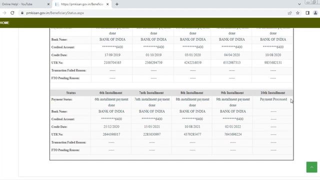 Pm Kisan E-KYC करने के बाद करने होंगे यह काम नही तो नही आने वाले हैं पैसा। pm kisan ekyc |Hindi में смотреть онлайн