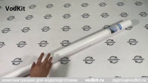 Картридж ЭФГ 63_1016 (40") - 5мкм