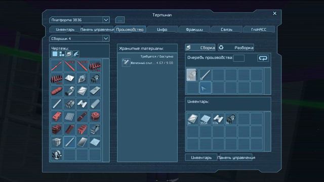 Space Engineers Coop#4 23.02.2015 смотреть онлайн