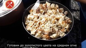 ПИРОГ ОСТАТКИ ХЛЕБА