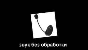Микрофон Aceline AMIC-10 обзор и тест