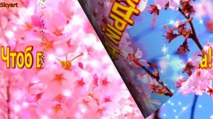 С Днем Рождения, Нина! Новинка! Прекрасное Видео Поздравление! СУПЕР ПОЗДРАВЛЕНИЕ!