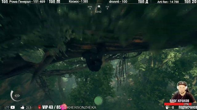 Ancestors: The Humankind Odyssey ЧАСТЬ 1 НАЧАЛО РОДА смотреть онлайн