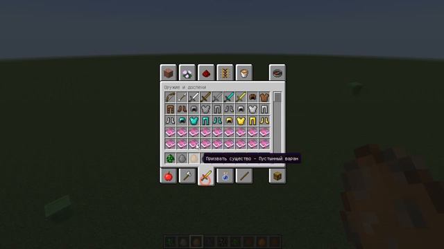 Как сделать динамитную пушку в МАЙНКРАФТ смотреть онлайн