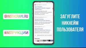 Как узнать, кто посмотрел видео в Инстаграме