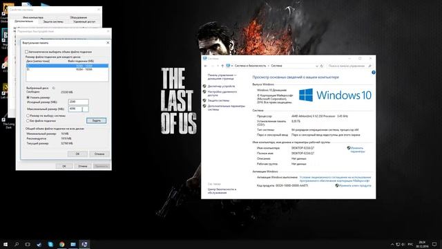 Windows - Настройка файла подкачки. смотреть онлайн