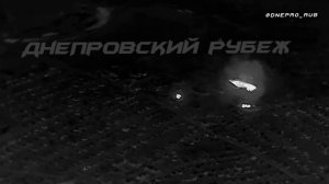 Херсонское направление.