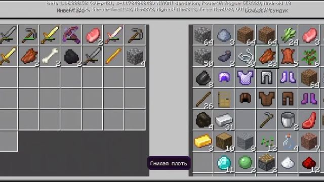 Варочная стойка ?. Майнкрафт сб 26 декабря 2020 . смотреть онлайн