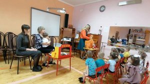 Музыкальное занятие Слушание музыки и игра на детских музыкальных инструментах