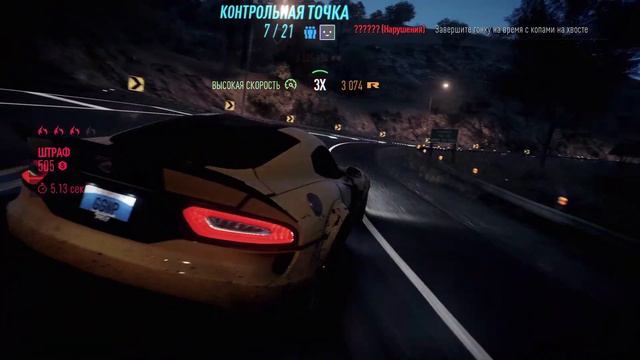 Dodge Viper - NFS смотреть онлайн