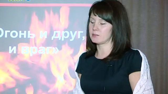 Детский сад- Пожарное мероприятие