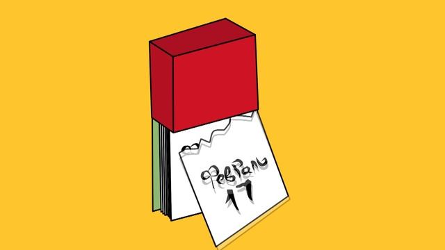 Дзенщик - Ремонт у соседей смотреть онлайн