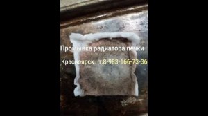 Хундай Туксон после промывки радиатора печки в авто жара.