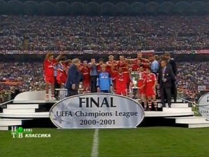 23.05.2001 UEFA Champions League. Final