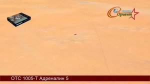 Петарды Адреналин 5 (ОТС 1005-Т)