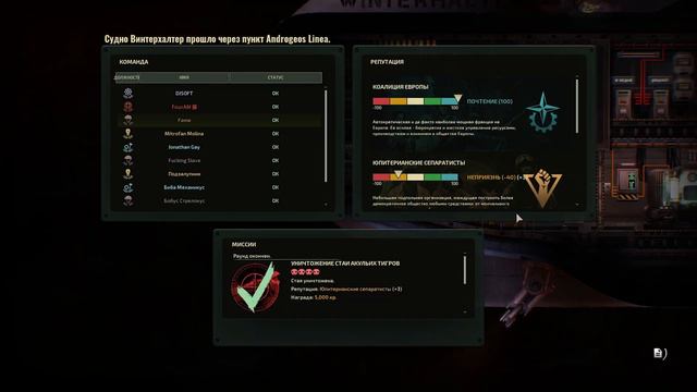 Борьба со скукой на подлодке. Barotrauma. Нарезка. LetsPlay. смотреть онлайн