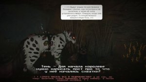 Black paw's— Как принимать роды у кошки в Warrior cat's? #warriorcats #рек #wcue #рекомендации #вре