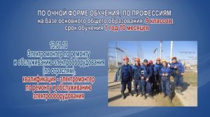 ГРК ИНТЕГРАЛ