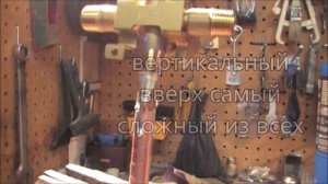 как паять вертикальные медные трубы