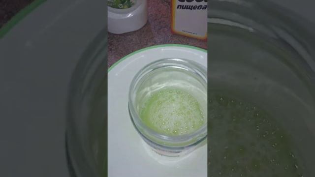 Эксперимент (вода+фэри+уксус+сода) смотреть онлайн