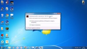 Почему не запускается игра?