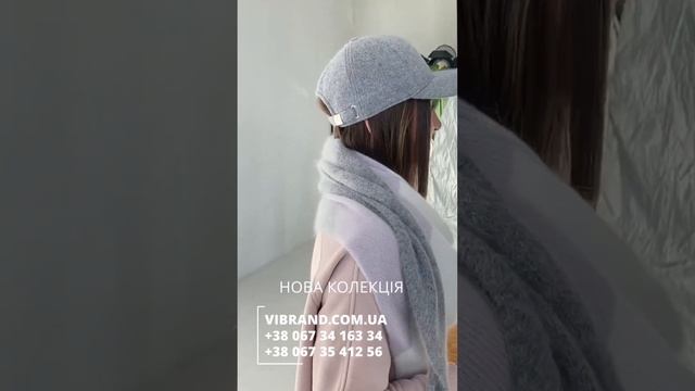 Новинки у Vibrand. Backstage. Нова колекція бейсболок 2024. #магазин #оптом #хмельницький #роздрібНо смотреть онлайн
