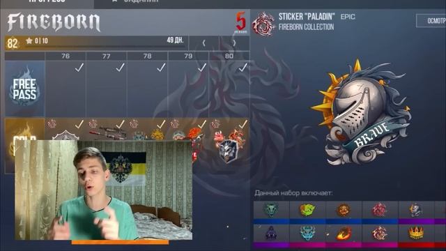 ? СКОЛЬКО БУДУТ СТОИТЬ НАКЛЕЙКИ ИЗ ПАССА FIREBORN В STANDOFF 2! ОБНОВЛЕНИЕ 0.23.0 СТАНДОФФ 2! смотреть онлайн