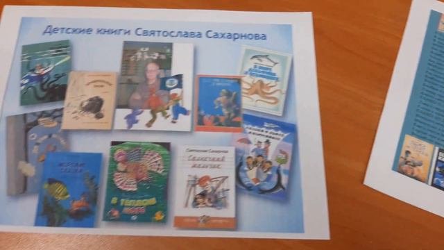 День в литературе.