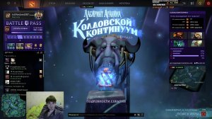 dota 2 вторая неделя вакцинации - полет нормальный