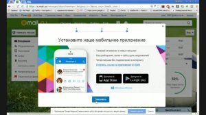 как создать email