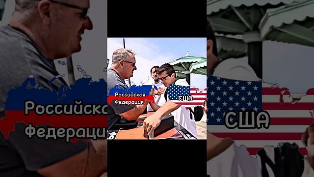 РОССИЙСКАЯ ФЕДЕРАЦИЯ МОЩЬ! ??? смотреть онлайн