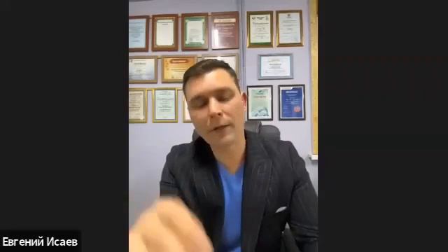 АРТРОЛАЙН . Подробно о продукте Евгений Исаев . 17.11.2023