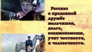 Буктрейлер к 100 летию революции