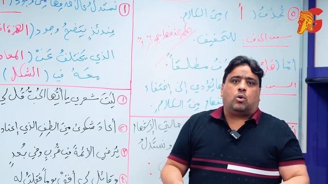 الاستفهام م5