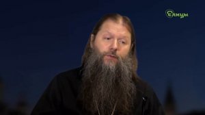 Блаженны нищие духом. Протоиерей Артемий Владимиров. Елицы