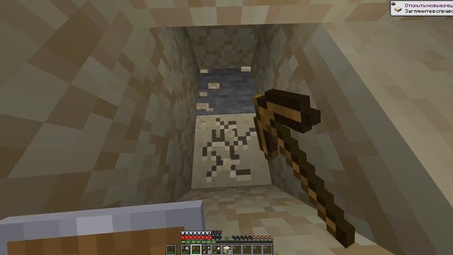 Lp. VSF2 #3 ПОСТРОЙКА ДОМА • Майнкрафт #mainecraft смотреть онлайн