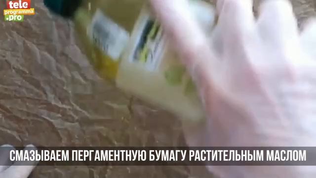 печенье