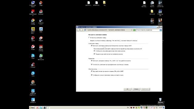 Компьютерная помощь #5 - Как выключить залипание клавиш смотреть онлайн