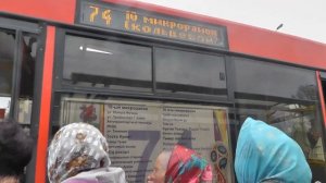 01.06.2017 В Казани очень редко ходит автобус 74 маршрута. 06437