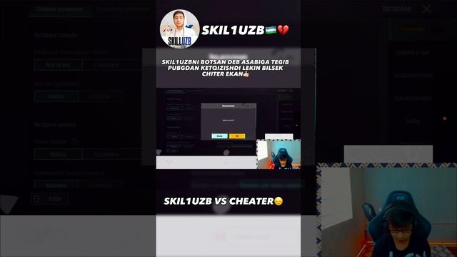 SKIL1UZB VS CHEATER BOT DEB PUBGDAN KETQAZISHDI?? #tdm