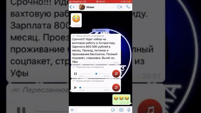 Кому работа нужна смотреть онлайн