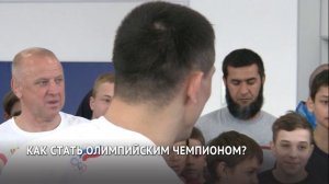 Мастер-класс Романа Власова — двукратного олимпийского чемпиона по греко-римской борьбе / Хабаровск