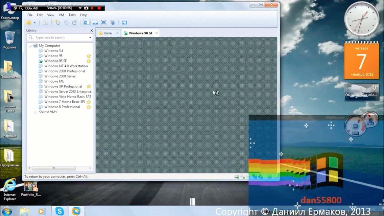 Как сделать синий экран смерти Windows 98
