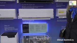 Тепловой насос Electrolux VIKING 2 Super DC Inverter