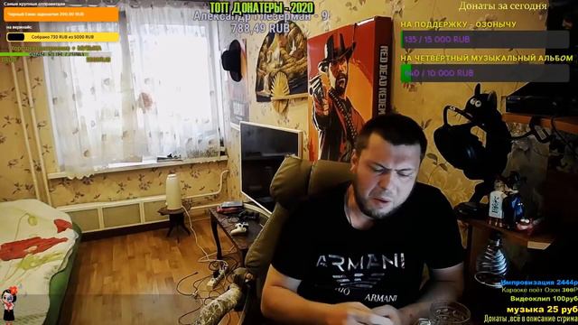 Озон. Ваномасу 40 лет а выглядит как душара! смотреть онлайн